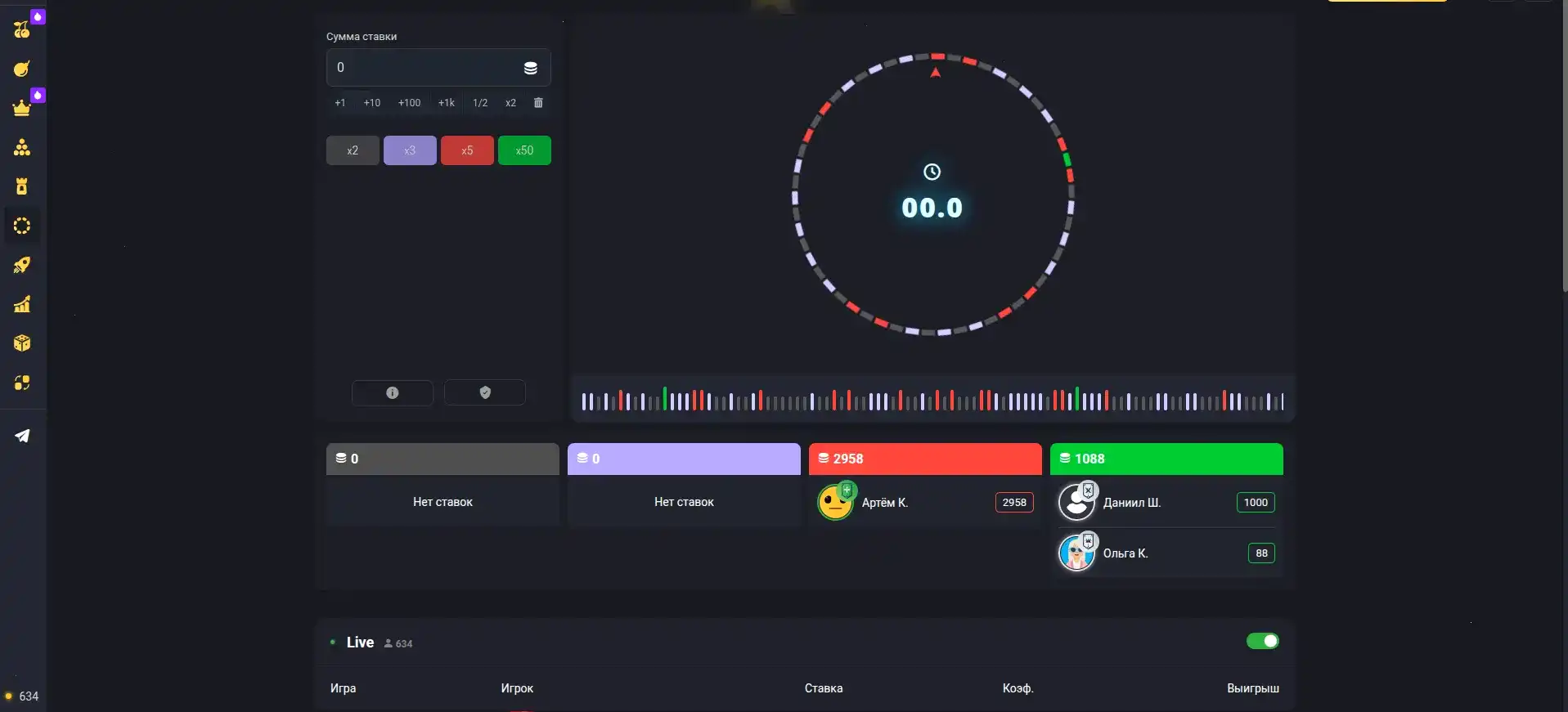 Интерфейс пополнения в личном кабинете депозита